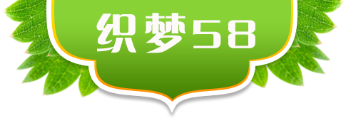 绿色水果蔬菜类织梦模板(带手机端)